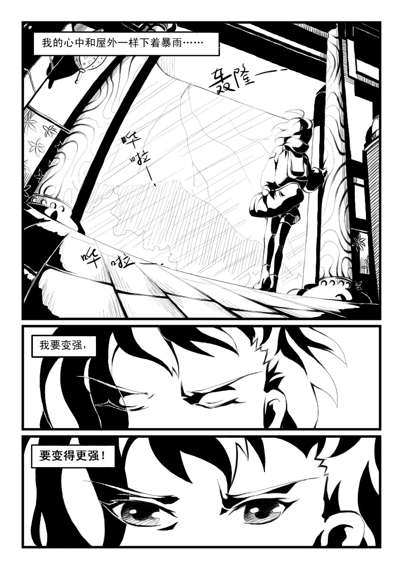 蝴蝶蜕变-01-07.jpg