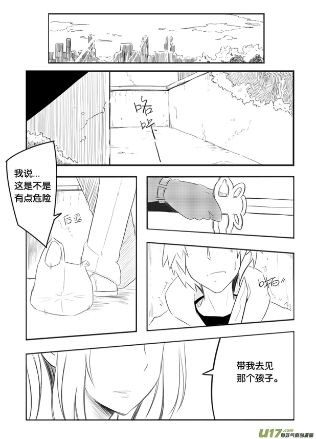 格林达姆-01-17