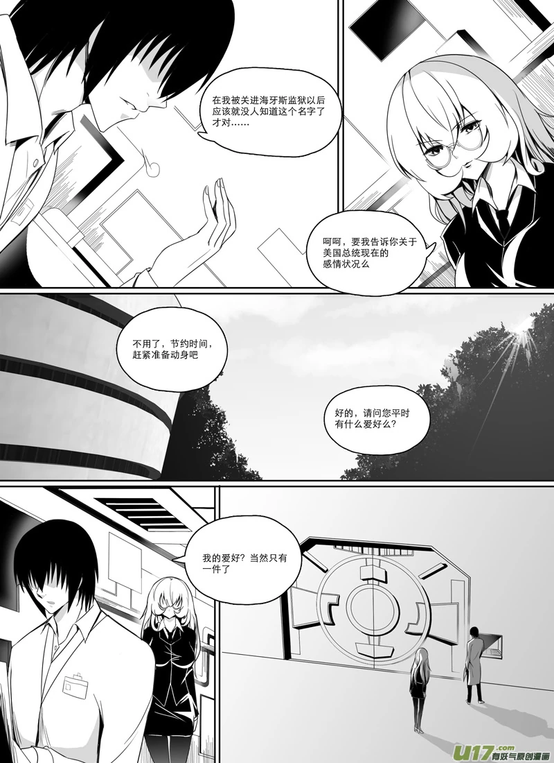 H禁止！绿坝娘-01-14.jpg