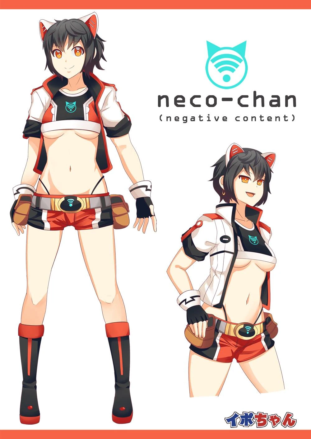Rouzille-necochan-01