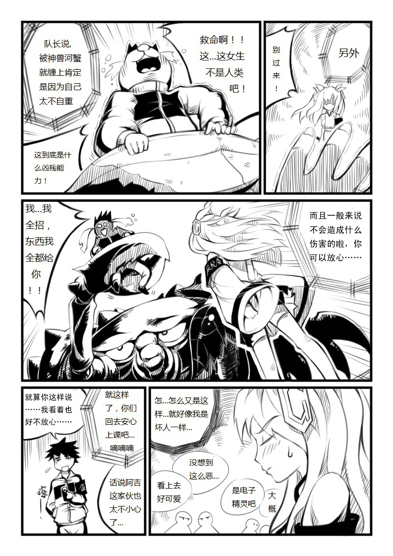 蝴蝶蜕变-02-06.jpg