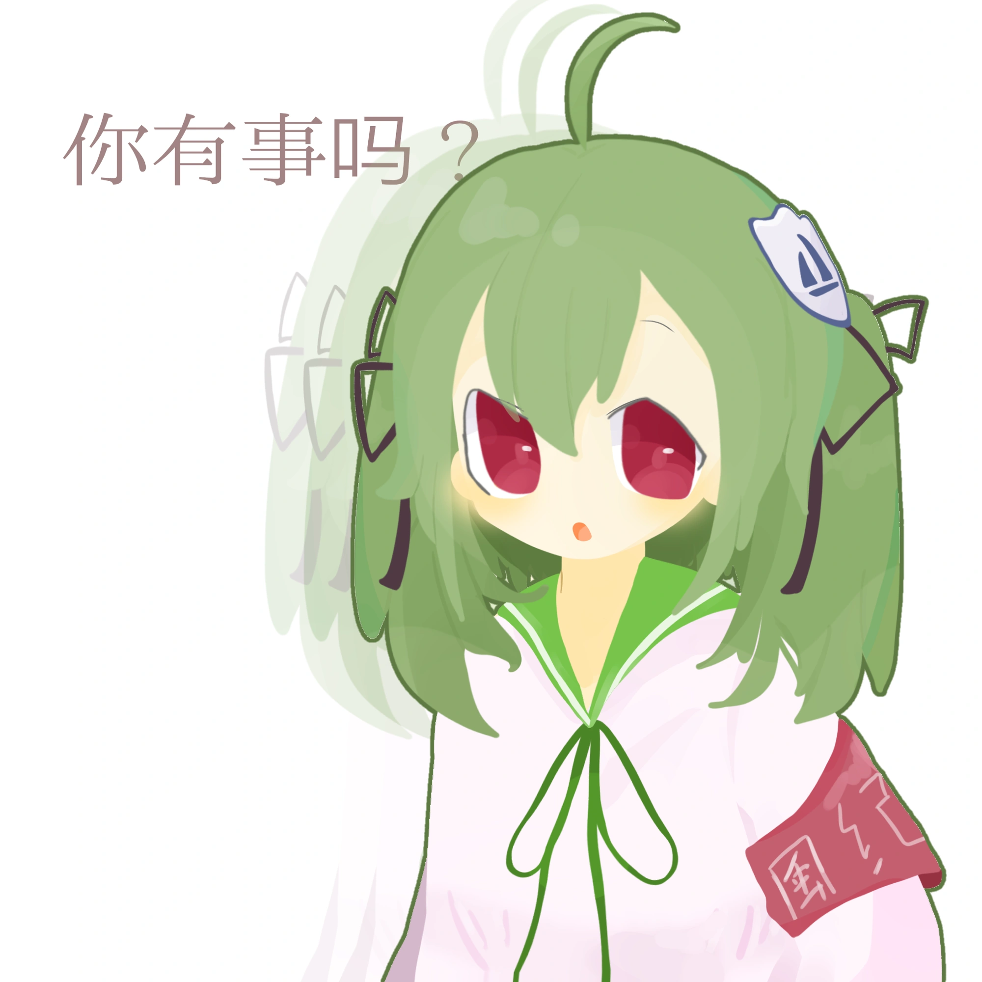 ★Lucky☆-20250323.png