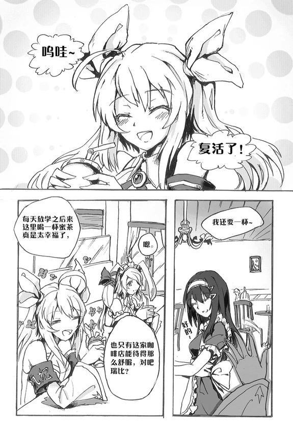 折变轨迹-01-02