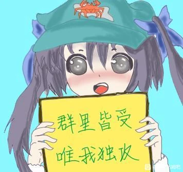 人活太师-20260510-1.jpg