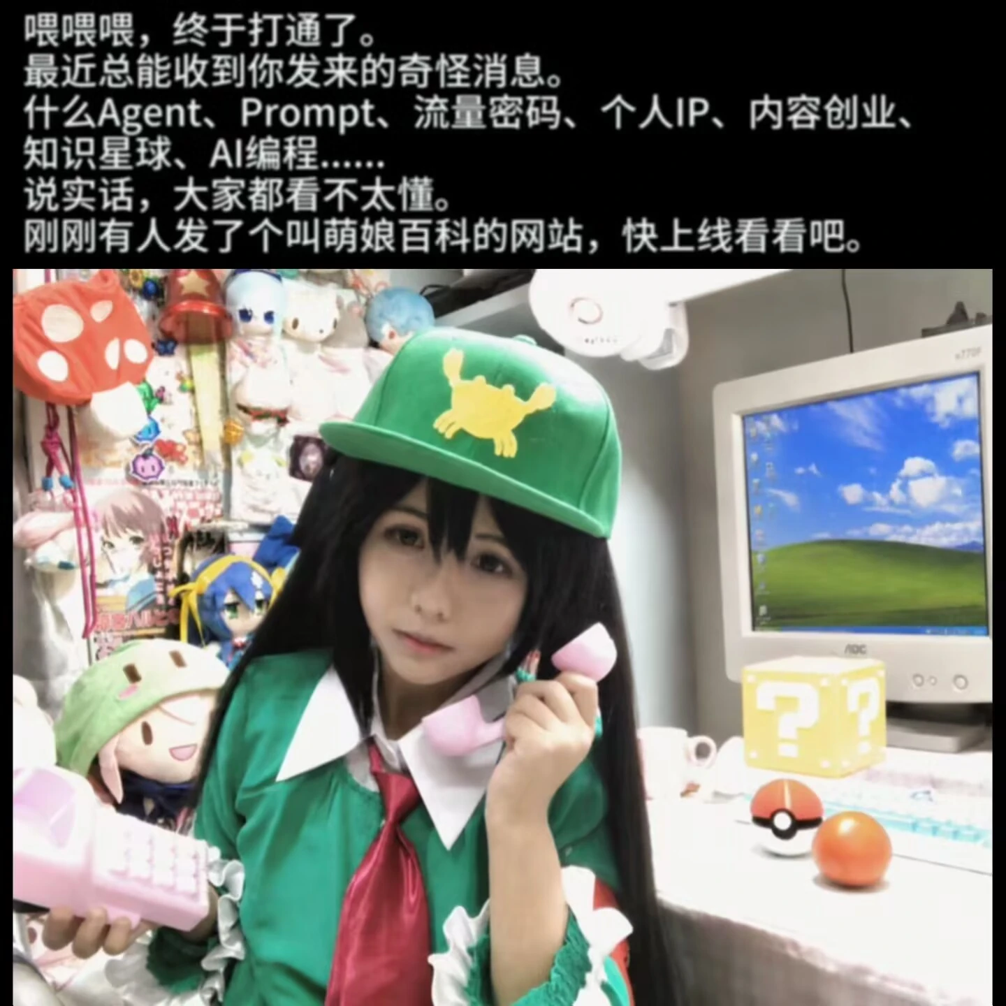 Inori12138-2026-1.jpg