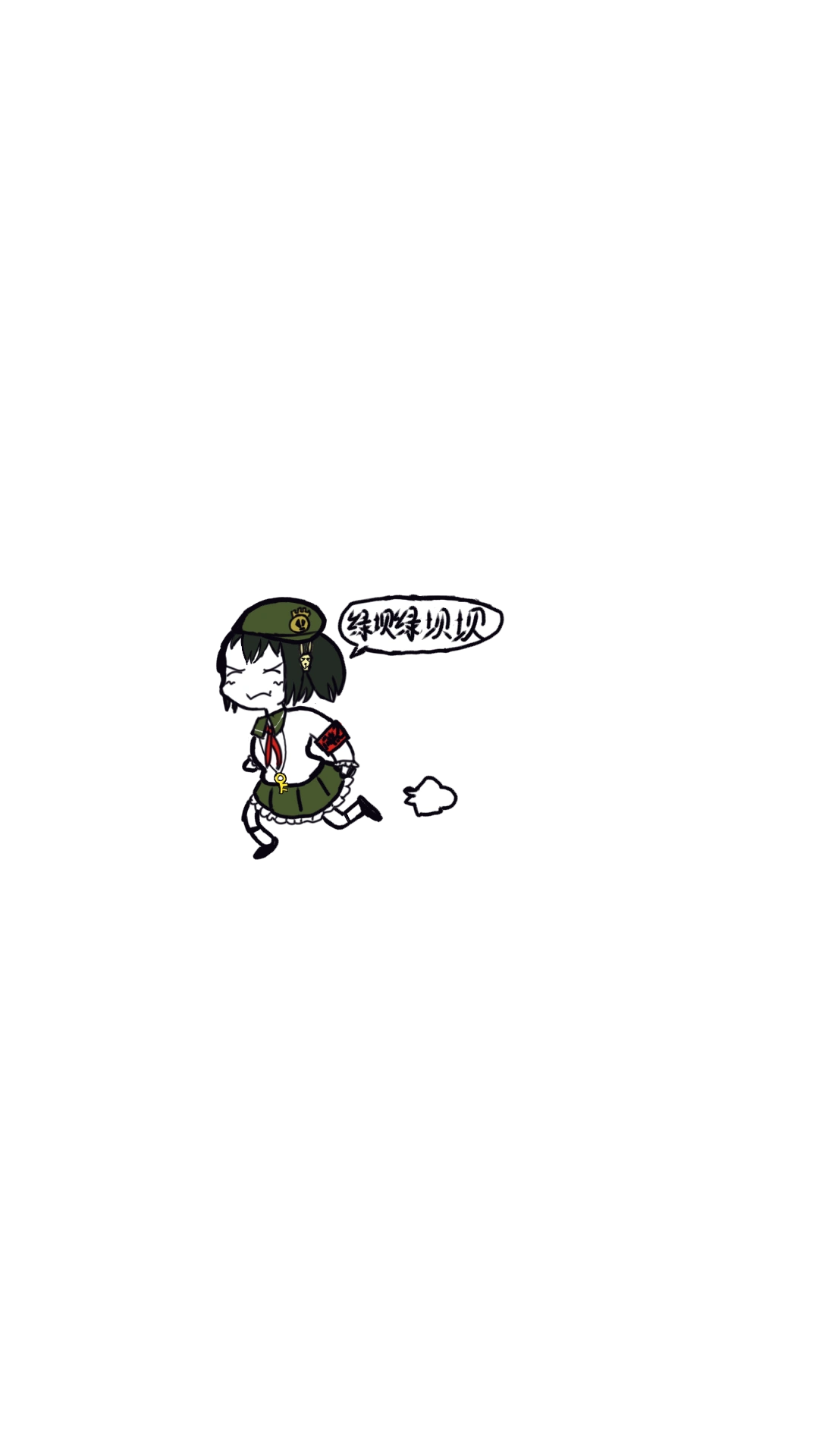 Garyi画风绿坝娘-1618101786804.png