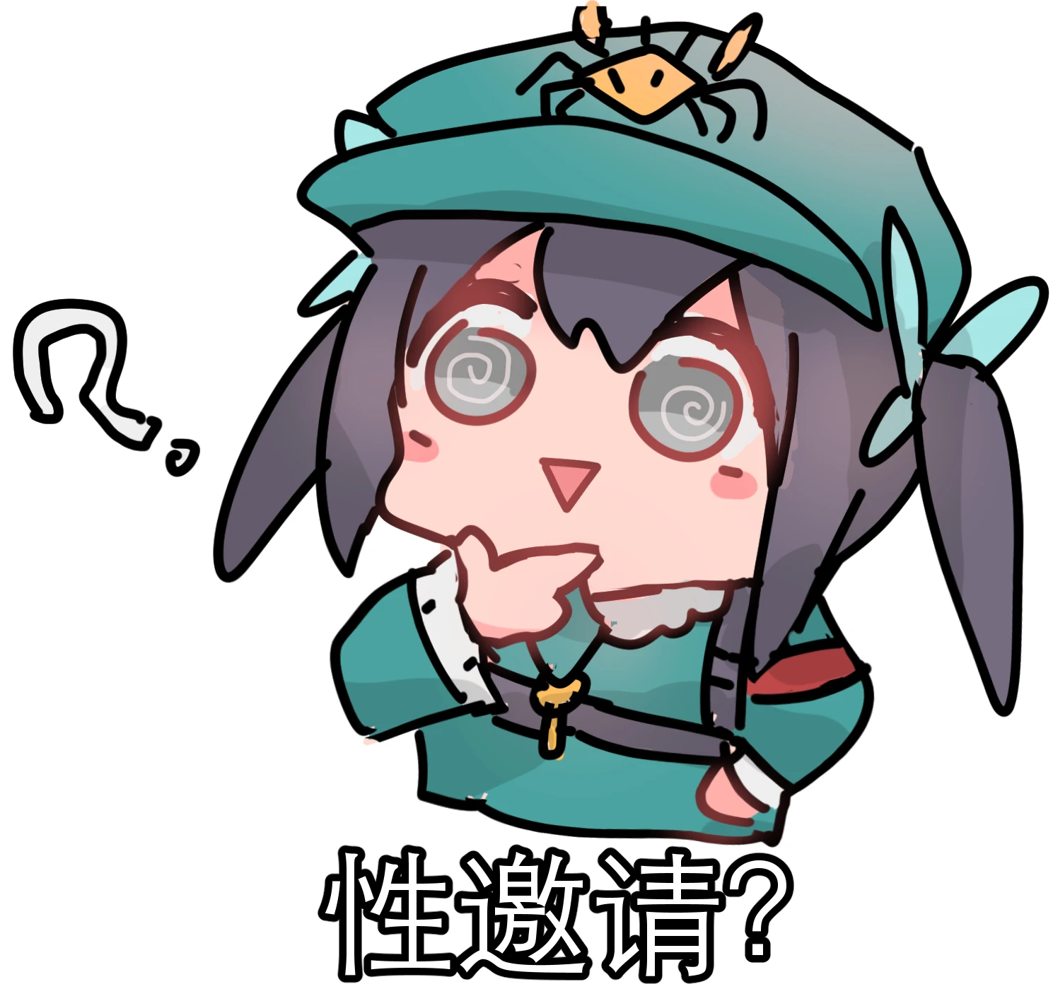 荧瞳-表情包-lbn-xyq.jpg