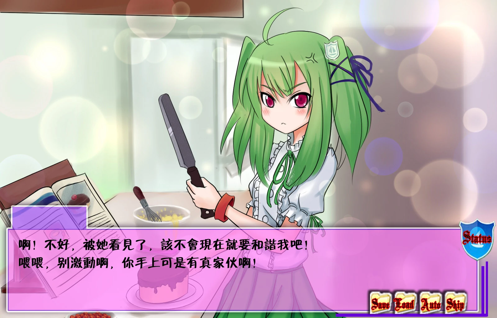 零suria-游戏2.jpg