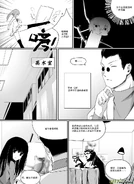 H禁止!绿坝娘-26-06.jpg (196 KB)