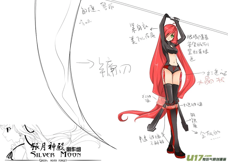 TheGreen-角色设定-11