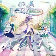 翠梦EMERALD ILLISION Return-封面-2013.png (993 KB)
