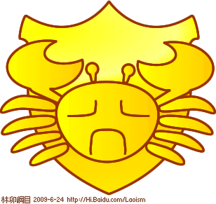 林卯-河蟹标志1.png