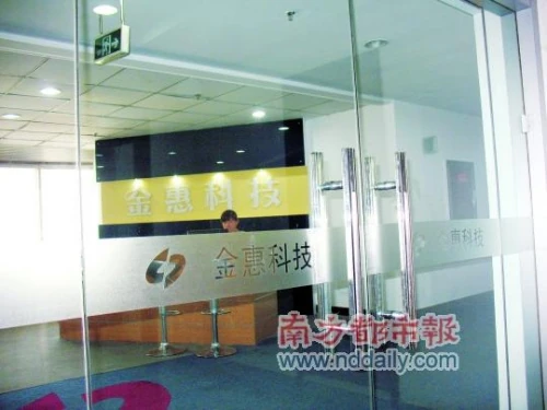 绿坝百亿元空梦-01