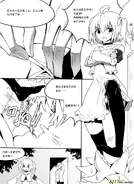 H禁止!绿坝娘-08-01.jpg (219 KB)