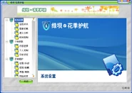 Image028.png (312 KB)