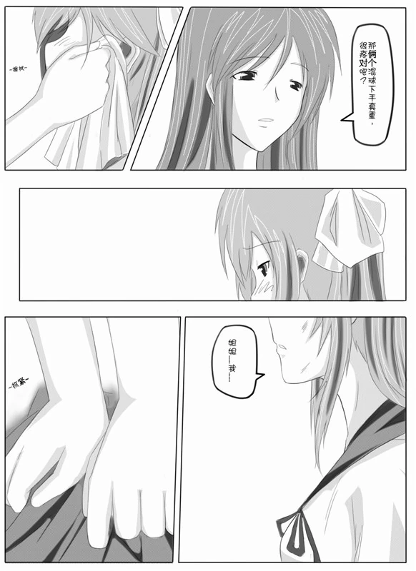 小绿百合本-29