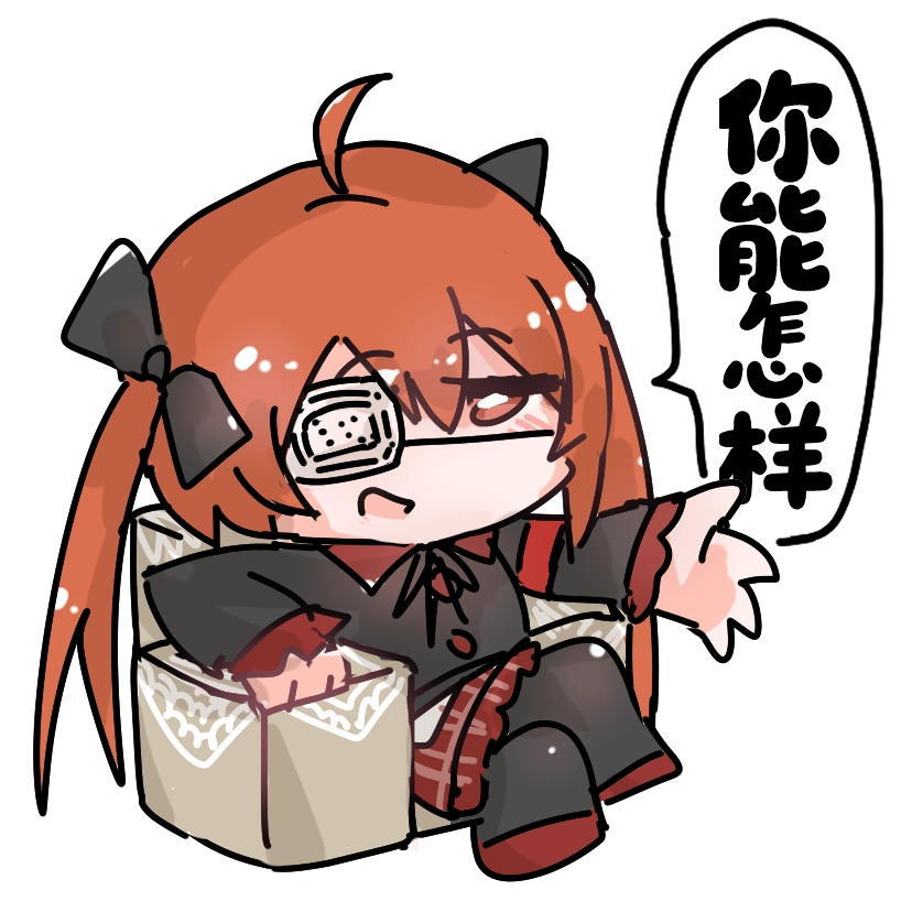 荧瞳-gdm-nnzmy.png