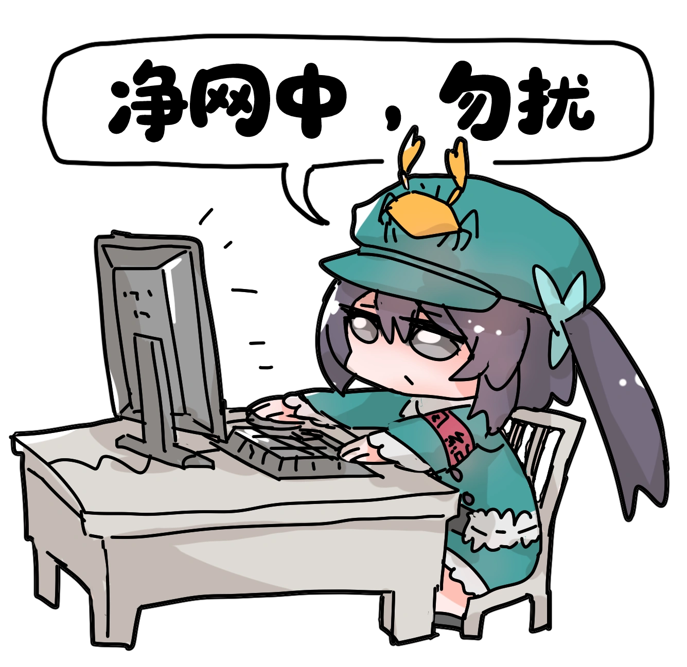 荧瞳-表情包-kh-2.png