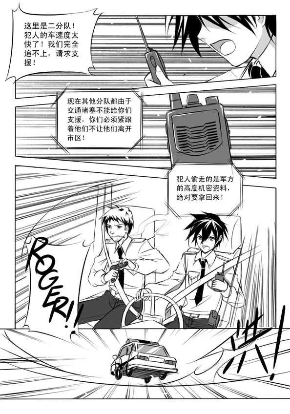 月神之匙-01-04