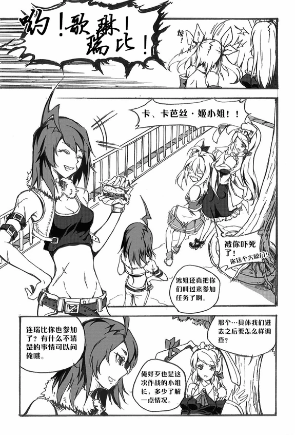 折变轨迹-01-07