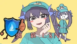 过载绿坝-01