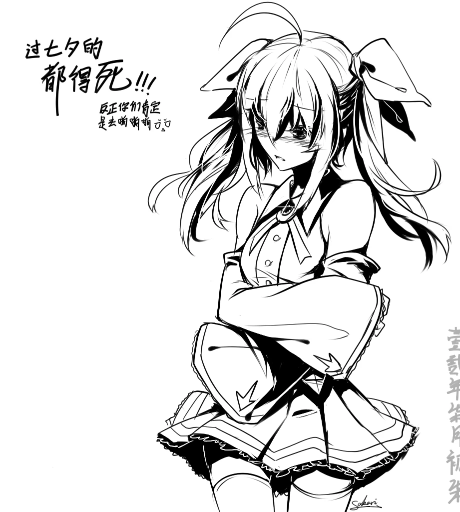 歌琳丹-七夕.jpg