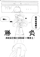 LoveOS 02 08.jpg (134 KB)