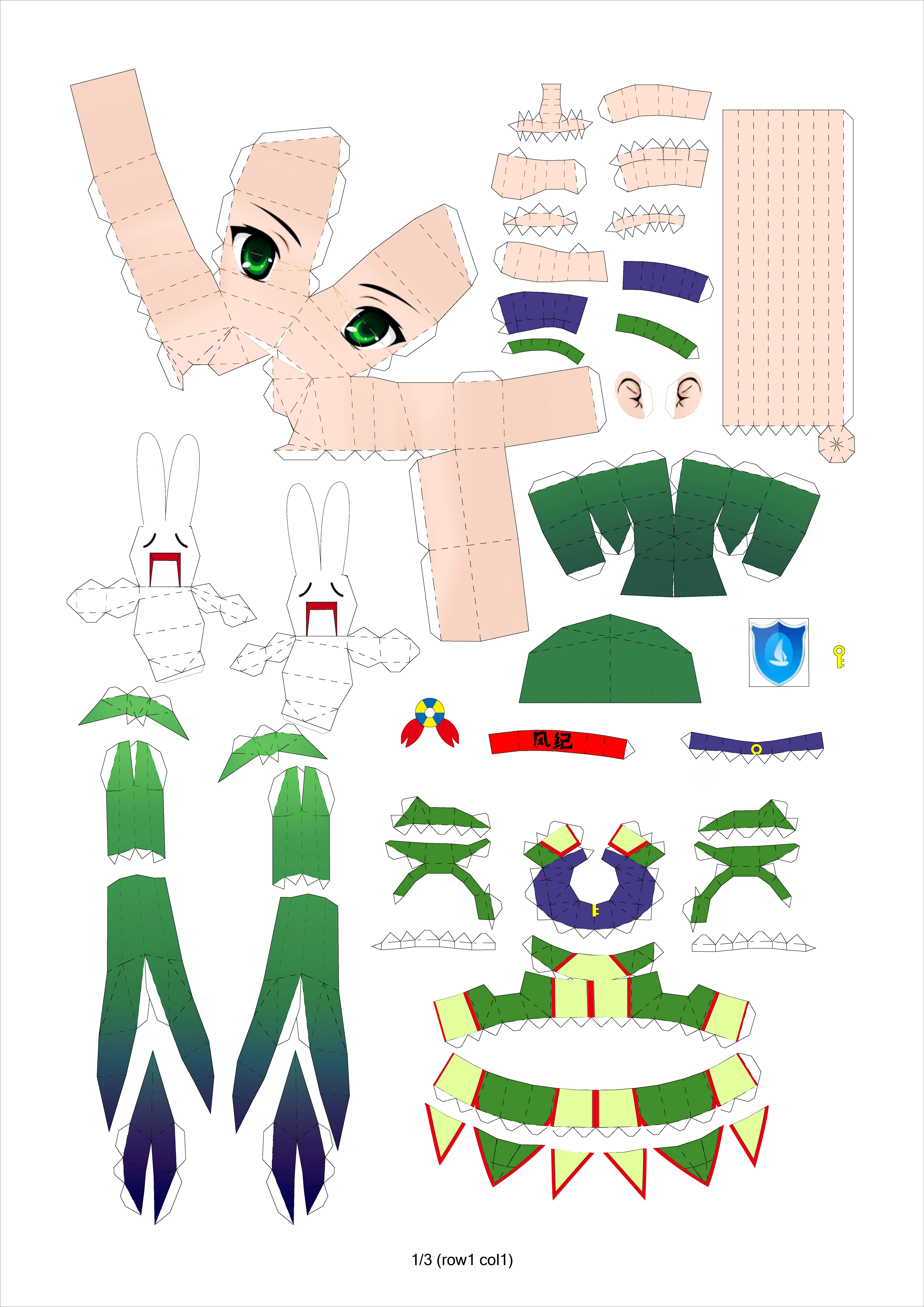 绿坝娘纸模型-green dam tan2 页面 1.jpg