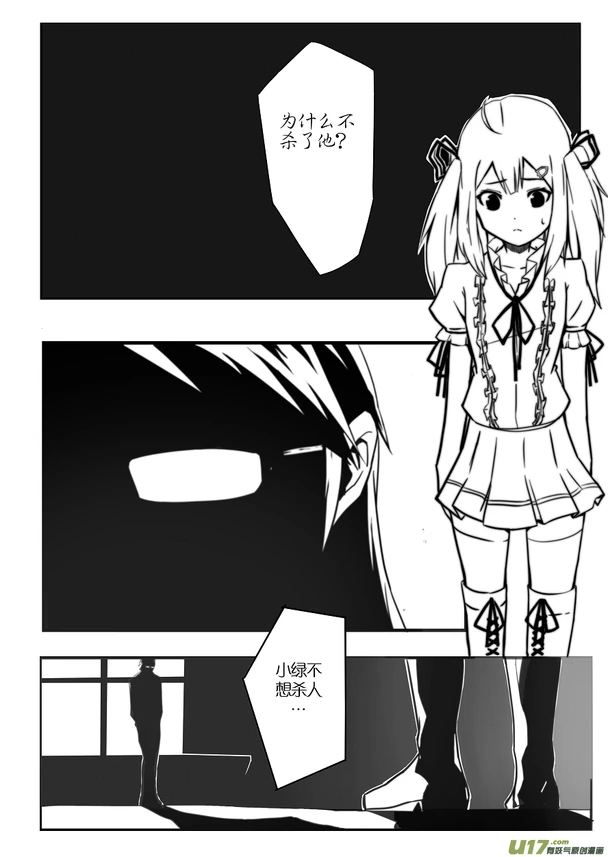 TheGreen-01-03