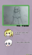 H禁止!绿坝娘-20-08.jpg (162 KB)