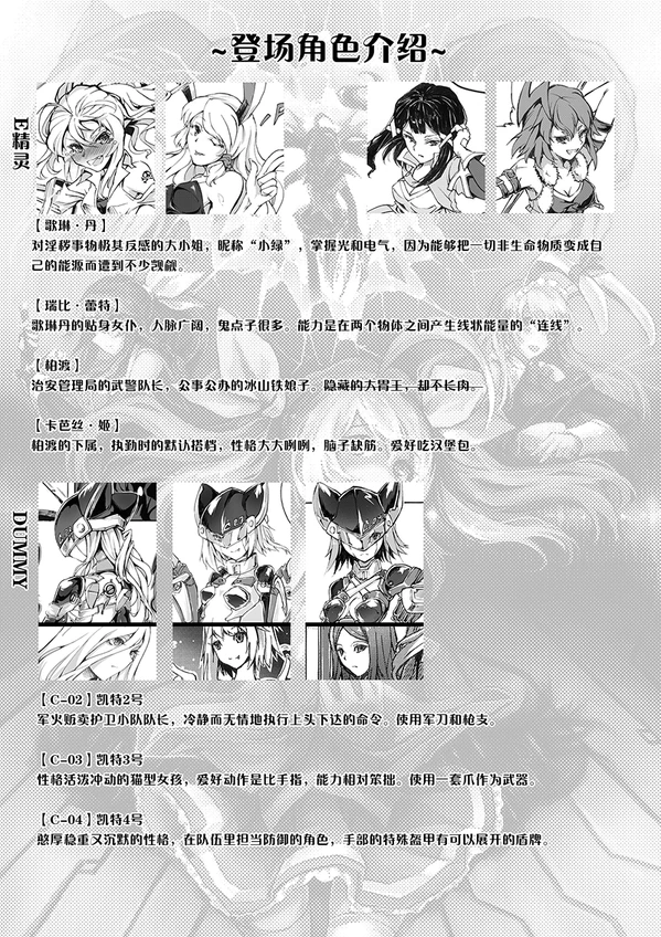 折变轨迹-02-25