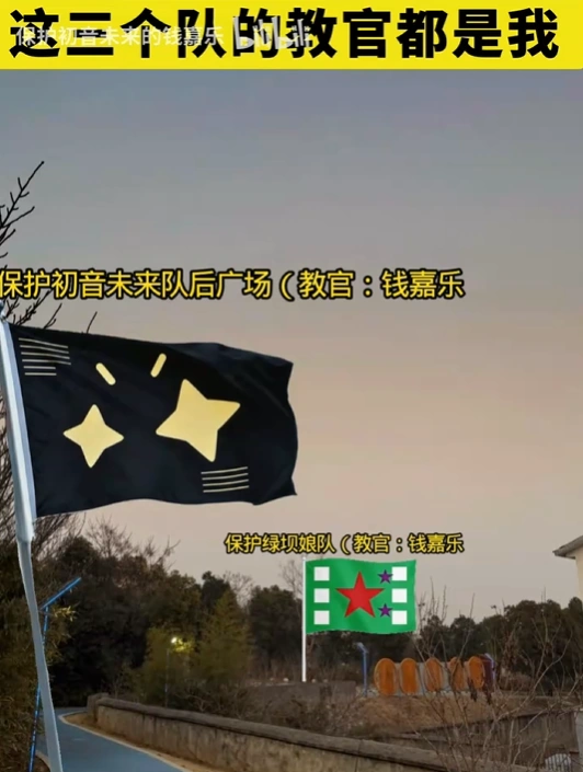 保护绿坝娘队-1.png