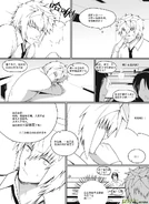 H禁止!绿坝娘-25-03.jpg (227 KB)