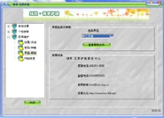 绿坝·花季护航-主题-秋之恋曲.png (141 KB)