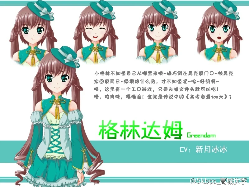 苍色童话-01.jpg