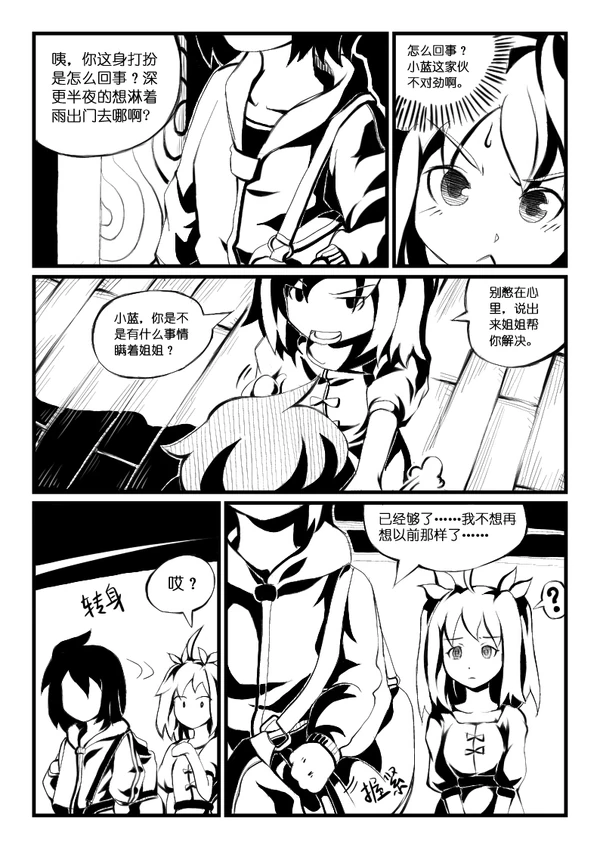 蝴蝶蜕变-01-09