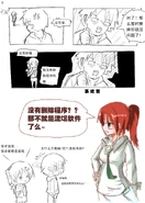 LoveOS 02 06.jpg (272 KB)
