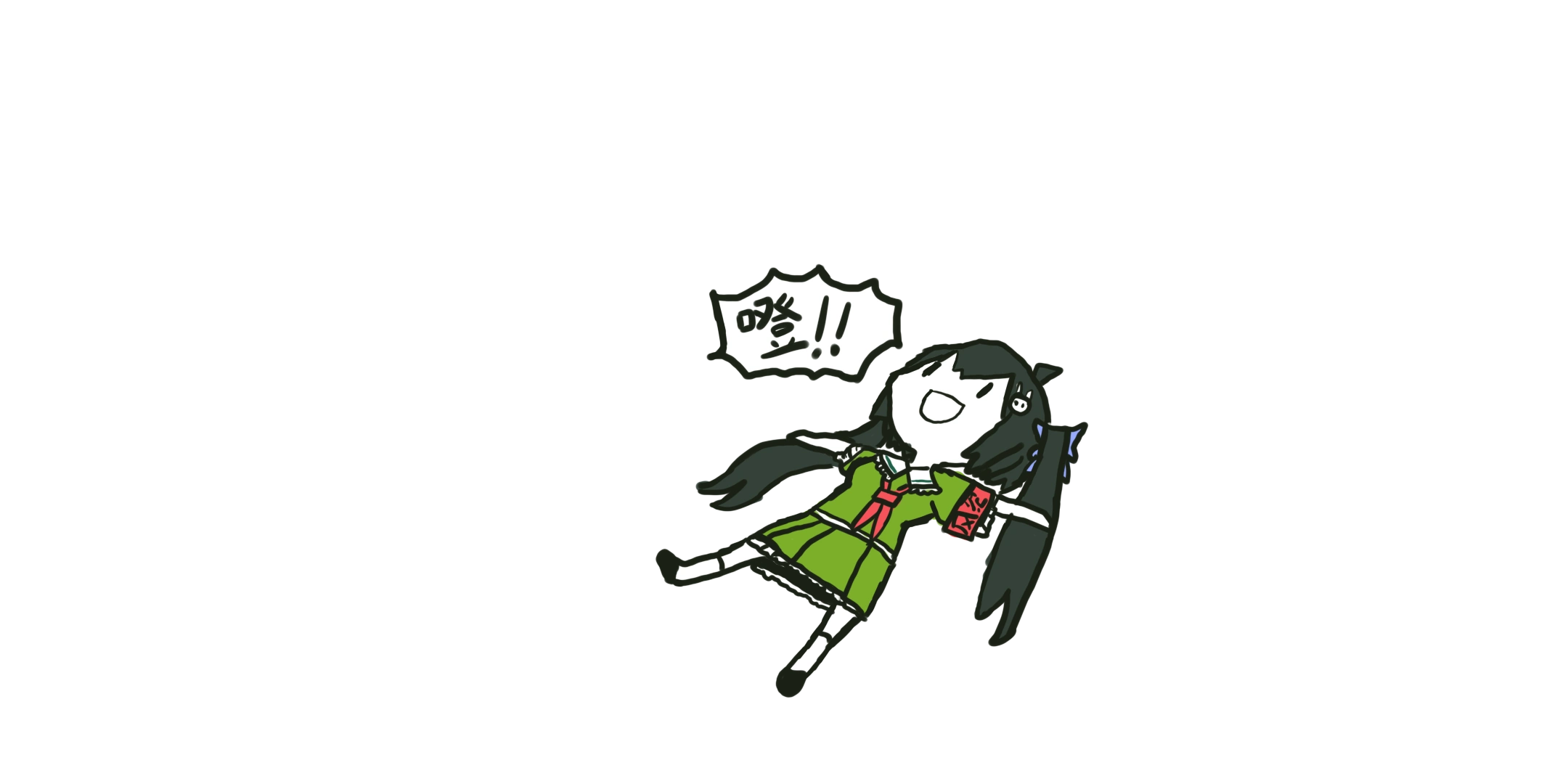 Garyi画风绿坝娘-躺睁眼2.png