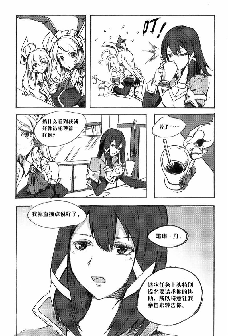 折变轨迹-01-05.jpg