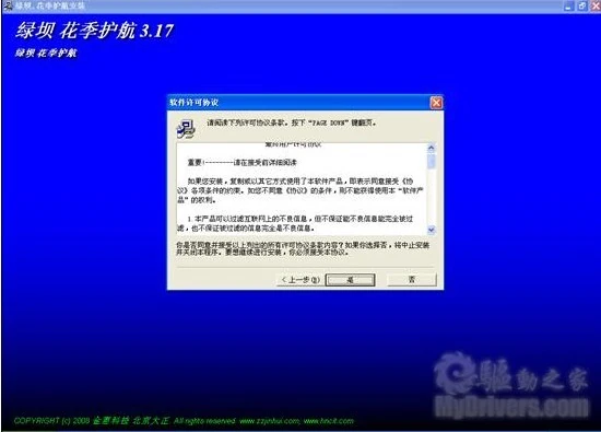 深度测评研究报告-02
