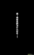 H禁止!绿坝娘-15-04.jpg (30 KB)