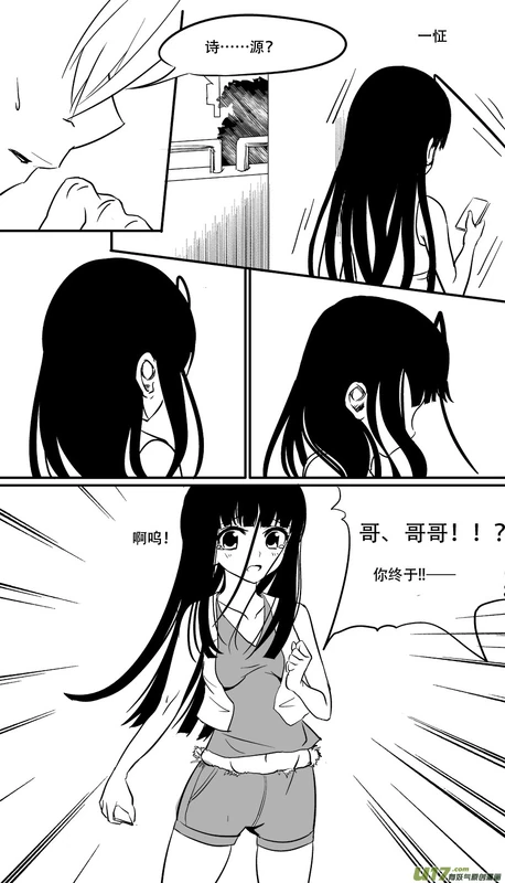 H禁止！绿坝娘-14-10