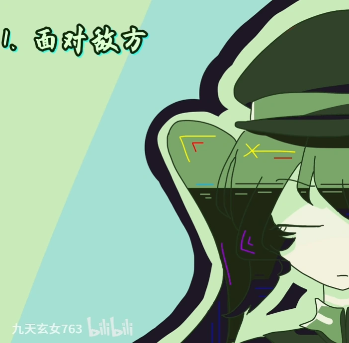 玉豕倒车请注义-6.png