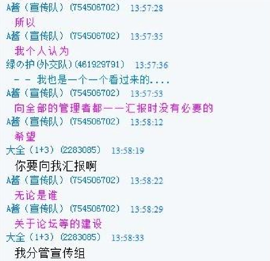 域名更改原因-25.png