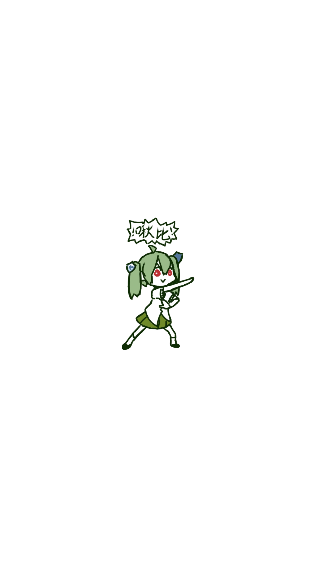 Garyi画风绿坝娘-1617478660289.png