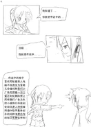 LoveOS 02 07.jpg (158 KB)