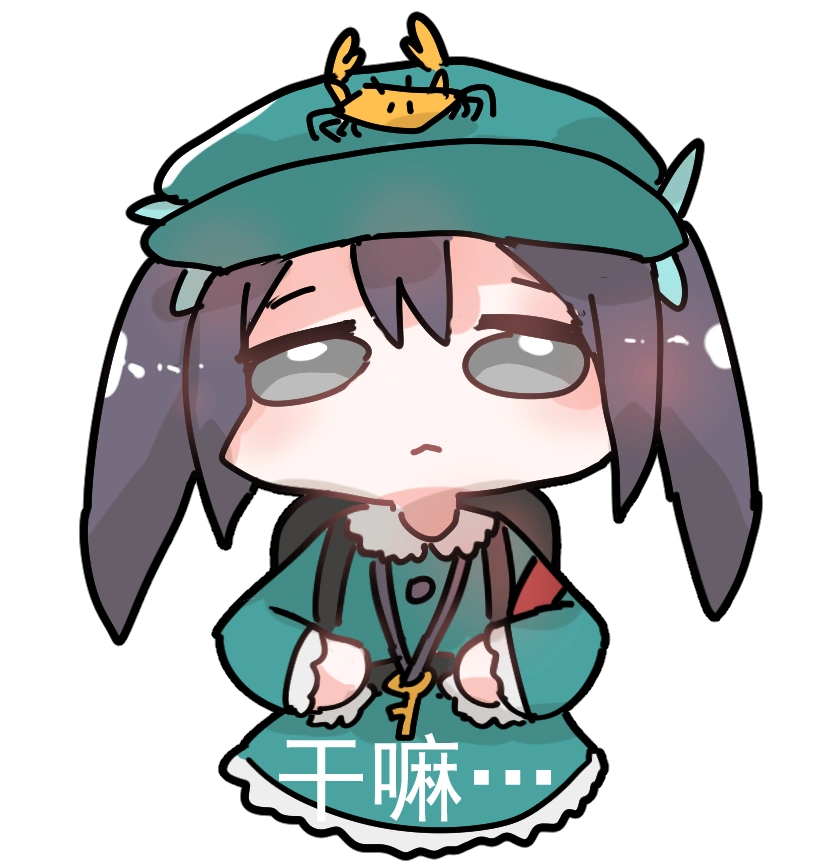 荧瞳-表情包-lbn-gm1.png