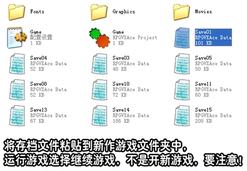 苍绿の姬骑士2-存档继承-03