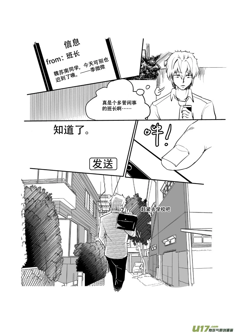 H禁止！绿坝娘-14-02.jpg