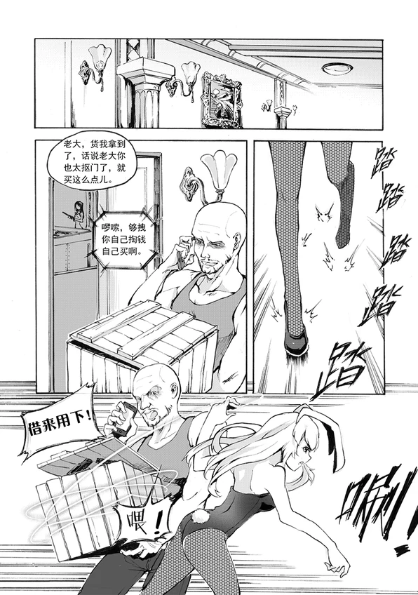 折变轨迹-02-21